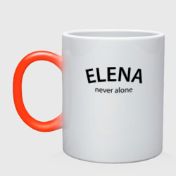 Кружка хамелеон Elena never alone - motto