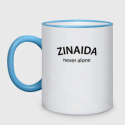 Кружка двухцветная Zinaida never alone - motto