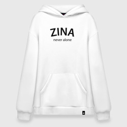 Худи SuperOversize хлопок Zina never alone - motto