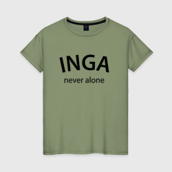 Женская футболка хлопок Inga never alone - motto