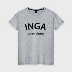 Женская футболка хлопок Inga never alone - motto