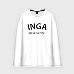 Женский лонгслив oversize хлопок Inga never alone - motto