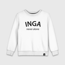 Детский свитшот хлопок Inga never alone - motto