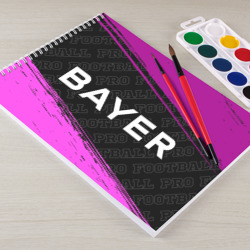 Альбом для рисования Bayer 04 pro football по-горизонтали - фото 2