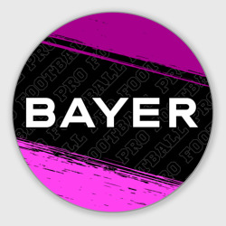 Круглый коврик для мышки Bayer 04 pro football по-горизонтали