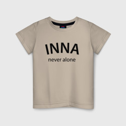 Детская футболка хлопок Inna never alone - motto