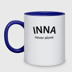 Кружка двухцветная Inna never alone - motto