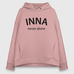 Inna never alone - motto – Женское худи Oversize хлопок с принтом купить со скидкой в -20%