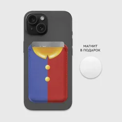 Картхолдер Magsafe магнитный Костюм Помни удивительный цифровой цирк - фото 2