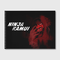 Альбом для рисования Ниндзя Камуи - Маска