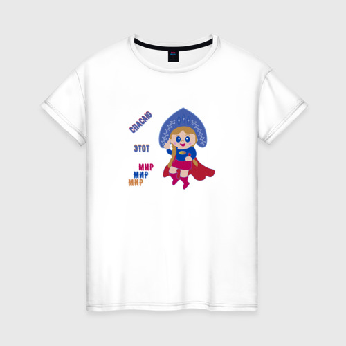 Женская футболка из хлопка с принтом Супергероиня спасает мир, вид спереди №1