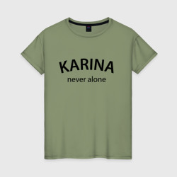 Женская футболка хлопок Karina never alone - motto