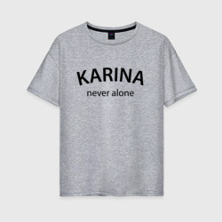 Женская футболка хлопок Oversize Karina never alone - motto