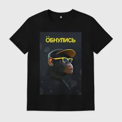 Мужская футболка хлопок Обезьяна горилла в очках: обнулись