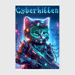 Магнитный плакат 2Х3 Cyberkitten - military ai art