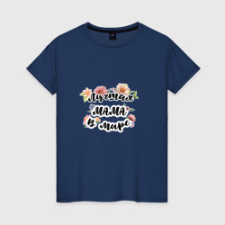 Лучшая мама с цветами – Женская футболка хлопок с принтом купить со скидкой в -20%