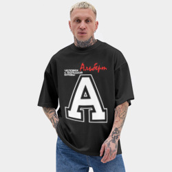 Мужская футболка Oversize хлопок texturе Альберт человек с большой буквы - фото 2