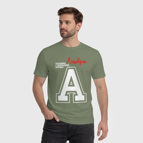 Мужская футболка хлопок с принтом Альберт человек с большой буквы, фото на моделе #1