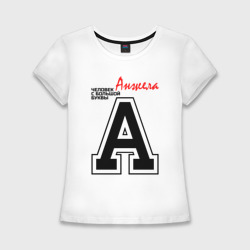 Женская футболка хлопок Slim Анжела человек с большой буквы