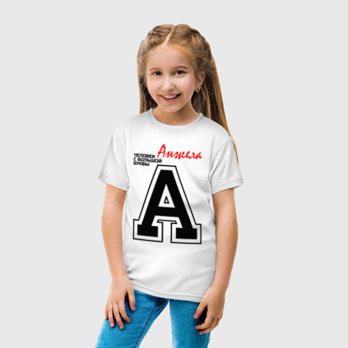 Детская футболка хлопок Анжела человек с большой буквы, цвет белый - фото 5