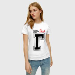 Женская футболка хлопок Галя человек с большой буквы - фото 2