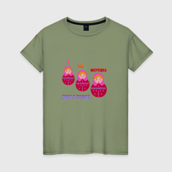 Три матрешки – Женская футболка хлопок с принтом купить со скидкой в -20%