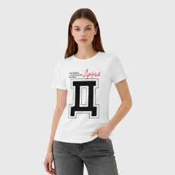 Женская футболка хлопок Дарья человек с большой буквы - фото 2