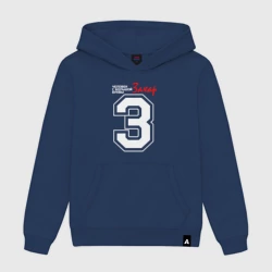 Мужская толстовка хлопок Захар - человек с большой буквы