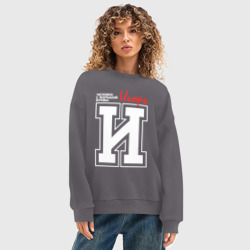 Женский свитшот oversize без начеса хлопок Игорь - человек с большой буквы - фото 2