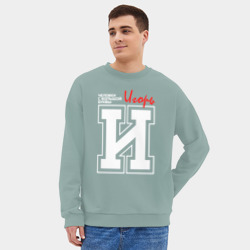 Мужской свитшот oversize без начеса хлопок Игорь - человек с большой буквы - фото 2