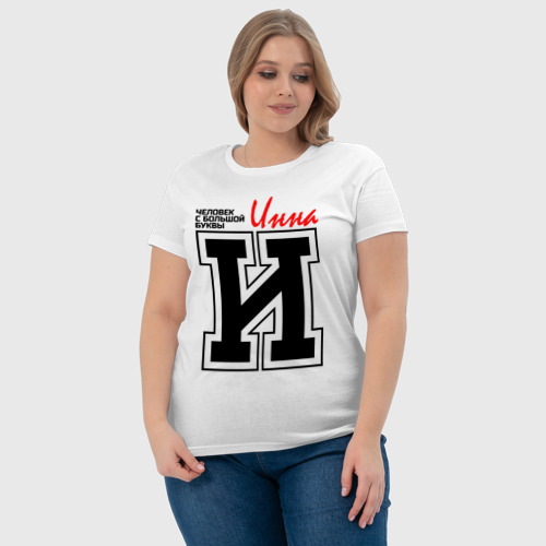 Женская футболка хлопок Инна человек с большой буквы, цвет белый - фото 6