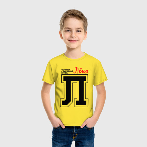 Детская футболка хлопок с принтом Лёня человек с большой буквы, фото на моделе #1