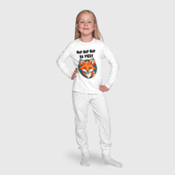 Пижама с принтом Фыр фыр фыр на учёбу для ребенка, вид на модели спереди №4. Цвет основы: белый