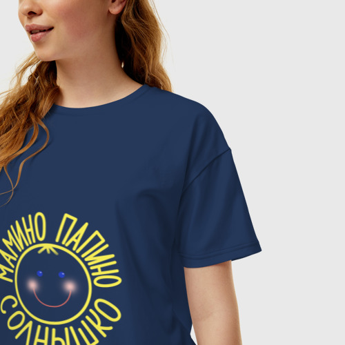 Женская футболка хлопок Oversize Мамино и папино солнышко, цвет темно-синий - фото 3