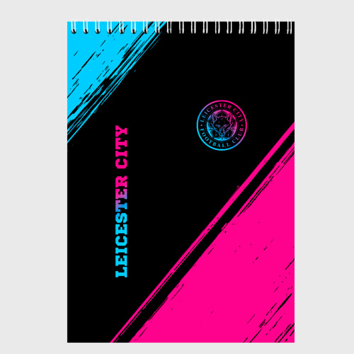 Скетчбук Leicester City - neon gradient вертикально, цвет белый