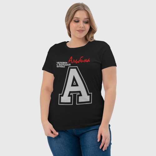 Женская футболка хлопок Альбина человек с большой буквы, цвет черный - фото 6