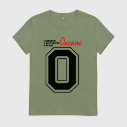 Женская футболка хлопок Оксана - человек с большой буквы