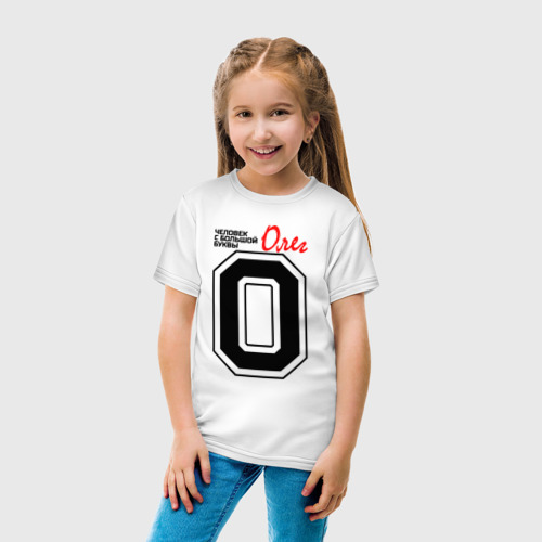 Детская футболка хлопок Олег - человек с большой буквы, цвет белый - фото 5