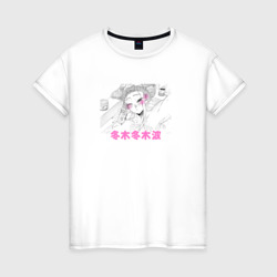 Женская футболка хлопок Dosanko Gyaru Is Mega Cute