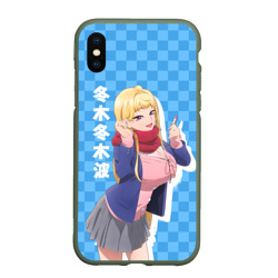 Чехол для iPhone XS Max матовый Dosanko Gyaru Is Mega Cute - Fuyuki Minami