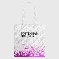 Шоппер 3D Tottenham pro football посередине