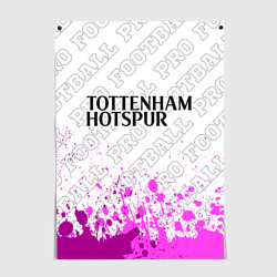 Постер Tottenham pro football посередине