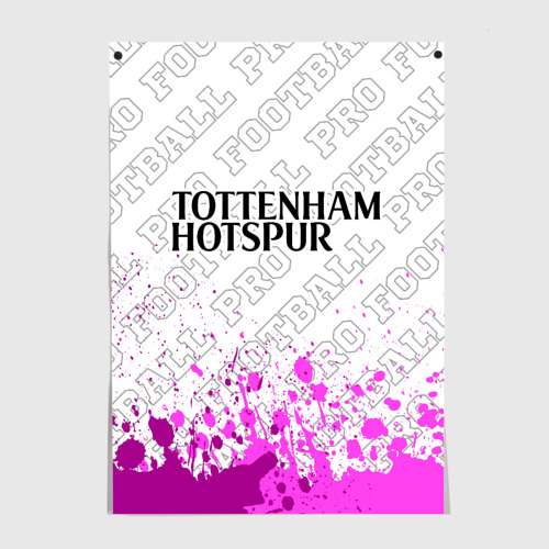 Постер Tottenham pro football посередине