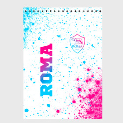 Скетчбук Roma neon gradient style вертикально