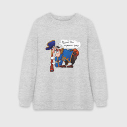 Женский свитшот oversize без начеса хлопок Они готовят пушку