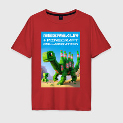 Beersaur and Minecraft - collaboration ai art – Мужская футболка хлопок Oversize с принтом купить со скидкой в -16%