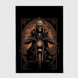 Старый скелет   едет на старом мотоцикле – Постер с принтом купить
