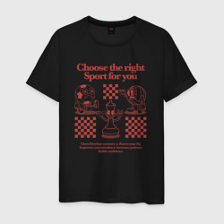 Шахматы - лучший спорт – Мужская футболка хлопок с принтом купить со скидкой в -20%