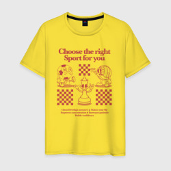 Шахматы - лучший спорт – Мужская футболка хлопок с принтом купить со скидкой в -20%