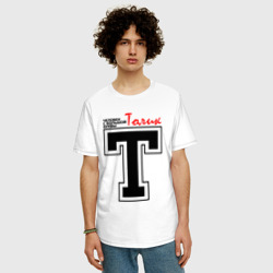 Мужская футболка хлопок Oversize Толик человек с большой буквы - фото 2